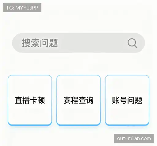 问题解答馆